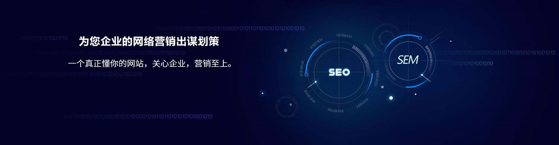 云和sem优化师